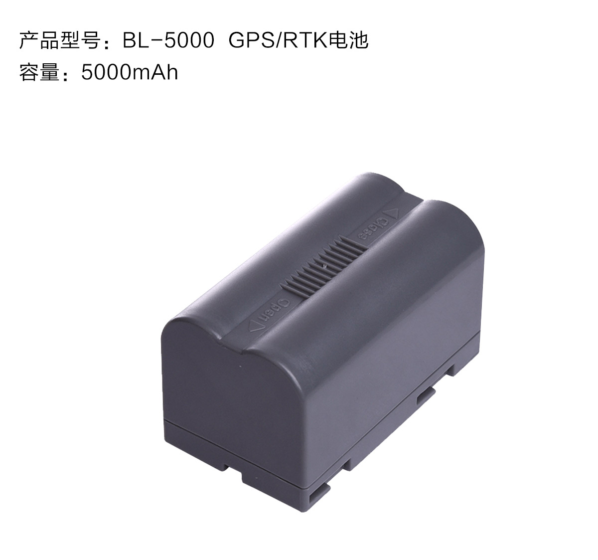 中海达gps/rtk锂电池_充电器_手薄电池-东英测绘【官网】
